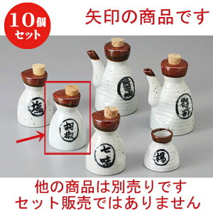 10Zbg  JX^[ RVE [ 8.5cm ] | 傤 Ӟ XpCX{g VFCJ[ ybp[    lC H Ɩp HX JtF    킢 