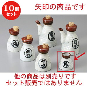 10Zbg  JX^[ [W [ 5.5cm ] | 悤 k}  ł ǂ    lC H Ɩp HX JtF    킢   Mtg v