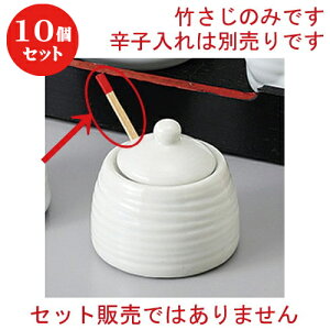 10Zbg  JX^[ |TW [ 8 x 0.9cm ] |   򖡂 Xv[ JX^[  lC H Ɩp HX JtF    킢   Mtg v[