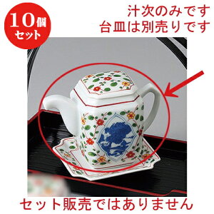 10Zbg  JX^[ ԊGR` [ 11 x 5.6 x 8.3cm 170cc ] | ݖ 傤  傤 hg i    lC H Ɩp HX JtF    킢 