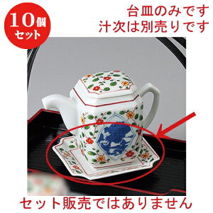 10Zbg  JX^[ ԊGRM [ 8.8 x 8.8 x 3cm ] | ݖ 傤  傤 hg i    lC H Ɩp HX JtF    킢  