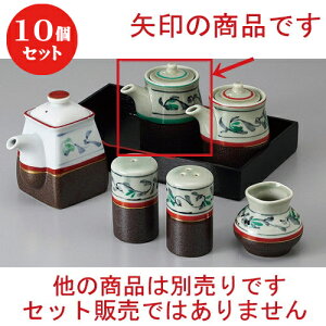10Zbg  JX^[ SΏ` [ 7 x 8.5cm 175cc ] | ݖ 傤  傤 hg i    lC H Ɩp HX JtF    킢 