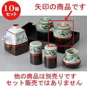 10Zbg  JX^[ Sԏ` [ 7 x 8.5cm 175cc ] | ݖ 傤  傤 hg i    lC H Ɩp HX JtF    킢 