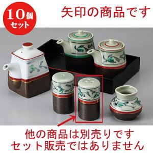 10Zbg  JX^[ SԌӞ(Oc) [ 4.3 x 7.5cm ] | 傤 Ӟ XpCX{g VFCJ[ ybp[    lC H Ɩp HX JtF   