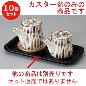 10Zbg  JX^[ (P)pJX^[ [ 24 x 12cm (22 x 9.5cm ) ] | JX^[ ~ M   Lb` 䏊 v[g Mtg j o j JXj ސEj Ƃ