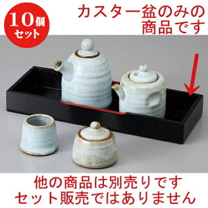 10Zbg  JX^[ ()JX^[ [ 26 x 9.3cm ] | JX^[ ~ M   Lb` 䏊 v[g Mtg j o j JXj ސEj Ƃ ˕ 