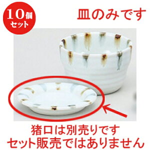 10Zbg  Ηpi Fі򖡎M [ 9.8 x 1.5cm ] | lC  H mH Ɩp HX JtF    킢 Mtg v[g a i HZbg HZ