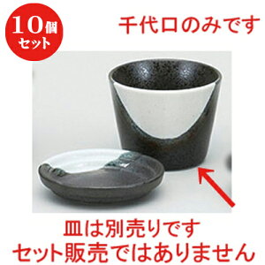 10Zbg  Ηpi Rΐ() [ 8 x 6.3cm ] |    傱  ǂ  lC H Ɩp HX JtF    킢  Mtg v[