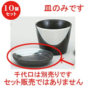 10Zbg  Ηpi R򖡎M() [ 7.8 x 2.5cm ] | lC  H mH Ɩp HX JtF    킢 Mtg v[g a i HZbg HZb