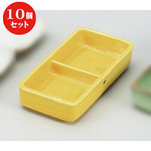 10Zbg  Ηpi Pi([) [ 16.3 x 8 x 3.3cm ] |    傱  ǂ  lC H Ɩp HX JtF    킢  Mtg v