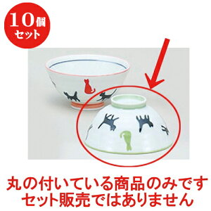 10Zbg  q lR̎UΒq [ 11.4 x 5.7cm ] |  q јq ђq  lC  H Ɩp HX JtF    킢 Mtg v[g o