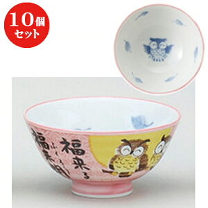 10Zbg  q Oӂ낤 Ԓ [ 11 x 5.7cm ] |  q јq ђq  lC  H Ɩp HX JtF    킢 Mtg v[g 