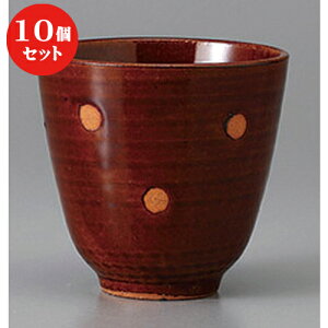 10Zbg i /ʂ̐ۂ A_ [ 8.2 x 8cm 210cc ] |  ̂  i ̂ lC  H Ɩp HX JtF    킢 Mtg v[g 