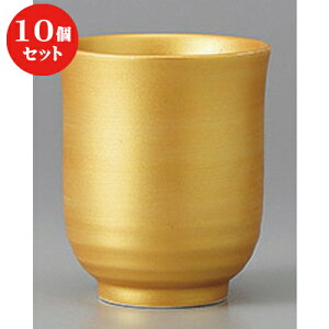 10Zbg  /ʓ [ 6.7 x 8cm ] | ̂   ꕞ  lC  H Ɩp HX JtF    킢 Mtg v[g o a 蕨 