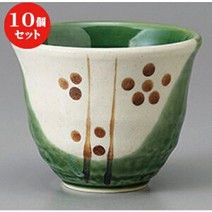 10Zbg  璃 D~ [ 8.5 x 6.5cm 180cc ] |  ̂  璃 ꕞ lC  H Ɩp HX JtF    킢 Mtg v[g o a 