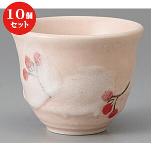 10Zbg  璃 u삠ː [ 8.5 x 6.5cm 180cc ] |  ̂  璃 ꕞ lC  H Ɩp HX JtF    킢 Mtg v[g o a