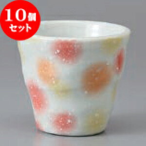 10Zbg  璃 ԉϓ [ 7.6 x 6.9cm 130cc ] |  ̂  璃 ꕞ lC  H Ɩp HX JtF    킢 Mtg v[g o a 