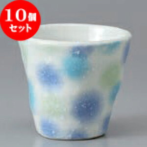 10Zbg  璃 ϓ [ 7.6 x 6.9cm 130cc ] |  ̂  璃 ꕞ lC  H Ɩp HX JtF    킢 Mtg v[g o a 