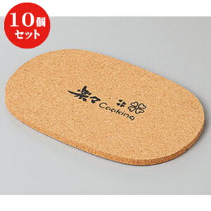 10Zbg  mPi RN [ 17.6 x 12 x 0.6cm ] | lC  H mH Ɩp HX JtF    킢 Mtg v[g a i HZbg HZbg