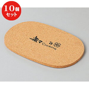 10Zbg  mPi RN [ 17.6 x 12 x 0.6cm ] | lC  H mH Ɩp HX JtF    킢 Mtg v[g a i HZbg HZbg