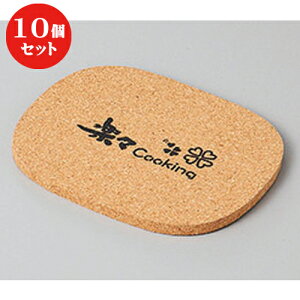 10Zbg  mPi RN [ 13 x 10.6 x 0.6cm ] | lC  H mH Ɩp HX JtF    킢 Mtg v[g a i HZbg HZbg