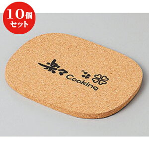 10Zbg  mPi RN [ 13 x 10.6 x 0.6cm ] | lC  H mH Ɩp HX JtF    킢 Mtg v[g a i HZbg HZbg