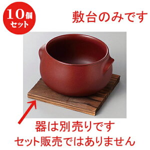 10Zbg  mPi Đ~12cmp [ 12 x 12cm ] | lC  H mH Ɩp HX JtF    킢 Mtg v[g a i HZbg HZbg