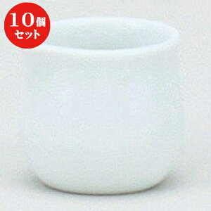 10Zbg  mPi Vbv [ 4.5 x 4 x 4.5cm 45cc ] |  VK[ g R[q[ eB[ lC  H mH Ɩp HX JtF    킢 Mtg v