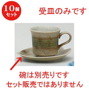 10Zbg  R[q[g qϐDR[q[M [ 14 x 12.2cm ] | R[q[ Jbv eB[ g i lC  H mH Ɩp HX JtF    킢 Mtg 