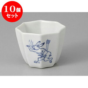 10Zbgt Rpt [8 x 6cm]  | aH   {E  ze H Ɩp HX JtF    킢 Mtg v[g j a 蕨 i 