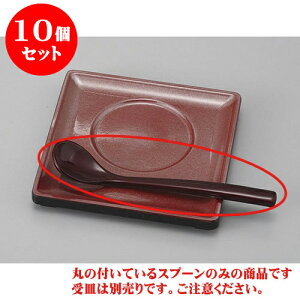 10Zbg ނq ߎXv[ [13.3 x 2.7cm] h | Jg[ e[u}i[ lC  H Ɩp HX JtF    킢 Mtg v[g o a 