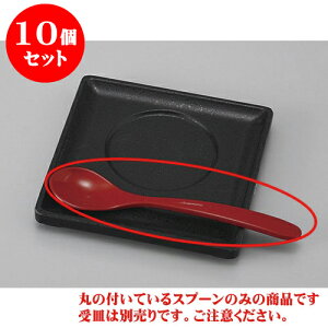 10Zbg ނq h₷炬Xv[ [13.5 x 3cm] h | Jg[ e[u}i[ lC  H Ɩp HX JtF    킢 Mtg v[g o a