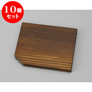 10Zbg ނq Đ(9cm) [9 x 9cm] | q ނ  i q ނq H Ɩp HX  킢 Mtg v[g o a 蕨 i HZbg