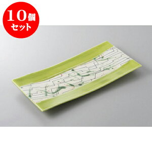 10Zbg قM G䒷pM [31.6 x 25.5 x 2.4cm] | ĂM Xe[LM T} Ă H Ɩp HX JtF    킢  Mtg v[g o j