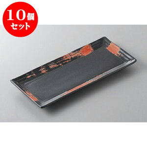 10Zbg قM ԍђiX܎M [28 x 12.5 x 2.3cm] | ĂM Xe[LM T} Ă H Ɩp HX JtF    킢  Mtg v[g o 