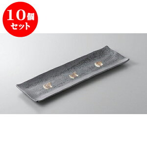 10Zbg E܎M ђpM [35 x 11.3 x 1.6cm] | ĂM Xe[LM T} Ă H Ɩp HX JtF    킢  Mtg v[g o 