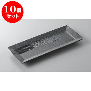 10Zbg E܎M XNGA29cmpM [29 x 12 x 2cm] | ĂM Xe[LM T} Ă H Ɩp HX JtF    킢  Mtg v[g 