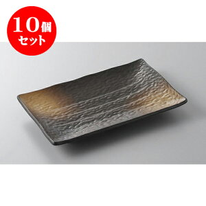 10�Z�b�g �ĕ��M �����O�������ڏĕ��M(��) [23.5 x 16 x 3cm] | �Ă����M �X�e�[�L�M �T���} �Ă��� �H�� �Ɩ��p ���H�X �J�t�F ���� �� ������� ���킢�� ������ �M�t�g �v���[���g �����o�� 