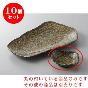 10Zbg ĕM s [9.6 x 8.5 x 3.5cm] | M M lC  H Ɩp HX M JtF    킢 Mtg v[g o a 蕨 