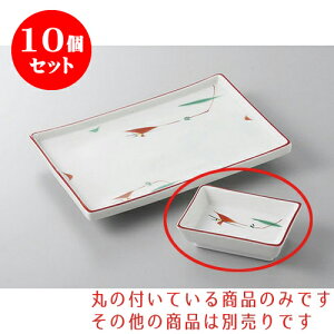 10Zbg ĕM ԊG䑐p [9.5 x 6.5 x 3cm] | M M lC  H Ɩp HX M JtF    킢 Mtg v[g o a 