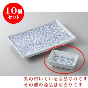 10Zbg ĕM ^RpM [9.5 x 6.5 x 3cm] | aH   {E  ze H Ɩp HX JtF    킢 Mtg v[g j a 蕨 