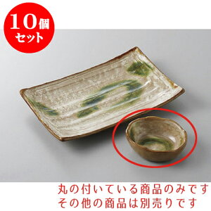 10Zbg ĕM Dёȉ~ [8.8 x 7.5 x 3cm] y | M M lC  H Ɩp HX M JtF    킢 Mtg v[g o a