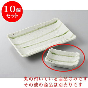 10Zbg ĕM  [11 x 7 x 3cm] | M M lC  H Ɩp HX M JtF    킢 Mtg v[g o a 蕨 