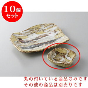 10Zbg ĕM zڗp [8.5 x 7.5 x 3.5cm] | M M lC  H Ɩp HX M JtF    킢 Mtg v[g o a 