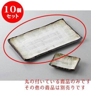 10Zbg ĕM Ou7.0ĕM [20.5 x 12.8 x 1.4cm] y | ĂM Xe[LM T} Ă H Ɩp HX JtF    킢  Mtg v[g o