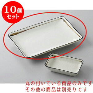 10Zbg ĕM K{6.0pM [18.8 x 11.3 x 2cm] | ĂM Xe[LM T} Ă H Ɩp HX JtF    킢  Mtg v[g o j