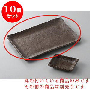 10Zbg ĕM O8.0M [23.5 x 14.5 x 1.8cm] | ĂM Xe[LM T} Ă H Ɩp HX JtF    킢  Mtg v[g o j 