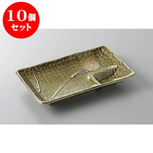 10Zbg d؎M DXXLd؎M [21 x 13cm] | ē rbtF ^ lC  H Ɩp HX JtF    킢 Mtg v[g o a 蕨 