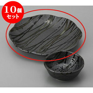 10Zbg VM D7.5Ԍ^M [22.8 x 3.8cm] | Vw VՂ ev  lC H Ɩp HX JtF    킢   Mtg v[g o 