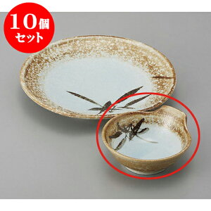 10Zbg ې ΏĈې [12.8 x 12 x 5.5cm] | Vw VՂ ev  lC H Ɩp HX JtF    킢   Mtg v[g o j